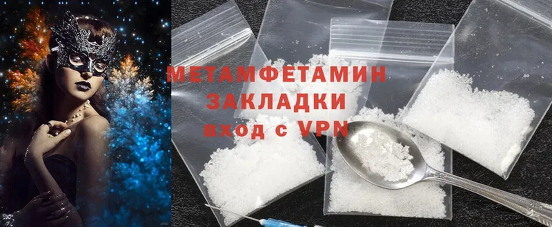 купить наркотики сайты  Каргополь  Метамфетамин Methamphetamine 